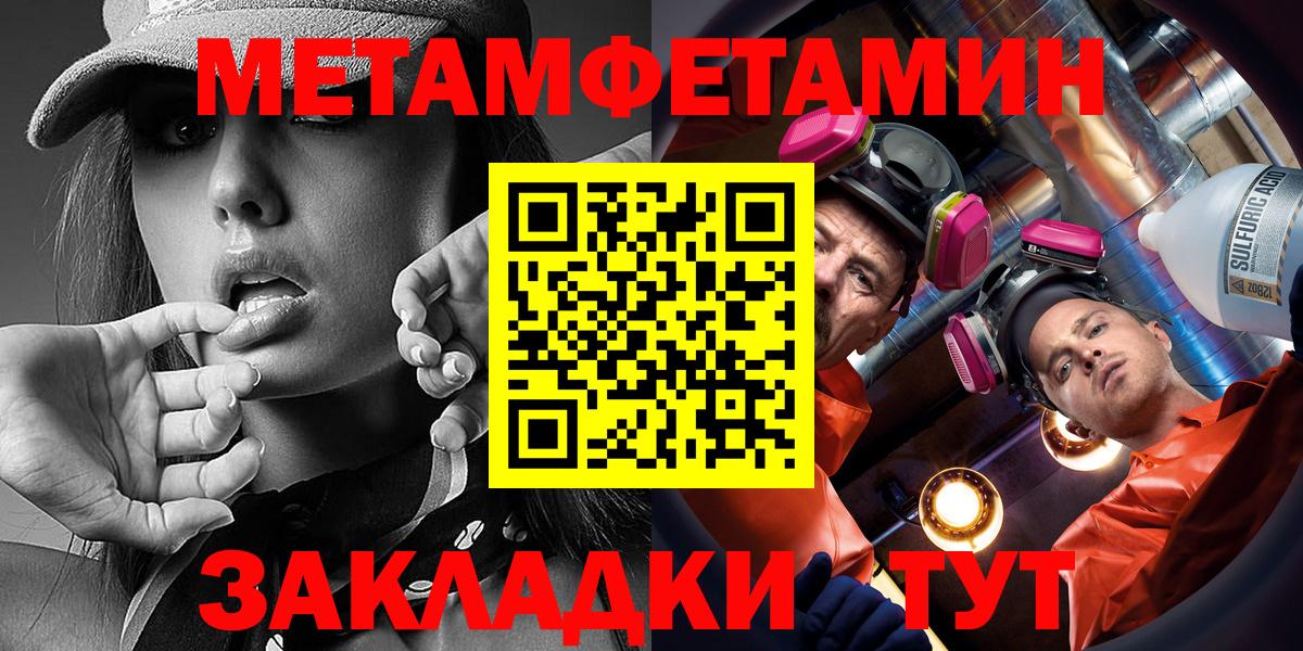 Новоалтайск  Амфетамин  Вход с VPN  Амфетамин Розовый 