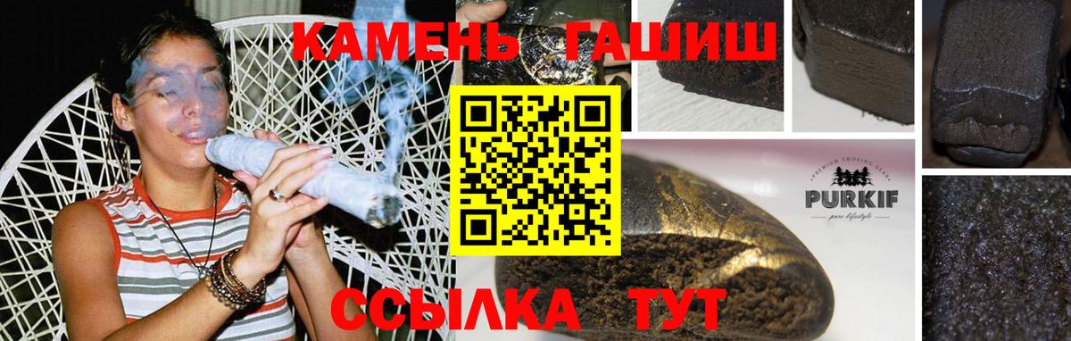 Новоалтайск  ГАШ AMNESIA HAZE  где купить наркоту  Вход с VPN  Гашиш ice o lator 