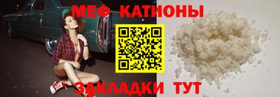 шишки Гатчина