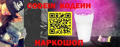 шишки Гатчина