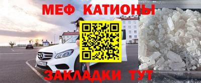 спайс Гай