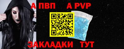 спайс Гай