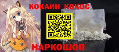 шишки Гатчина