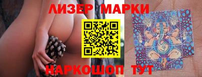 шишки Гатчина