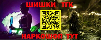шишки Гатчина