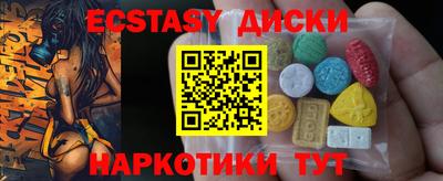 спайс Гай