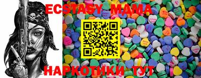 шишки Гатчина