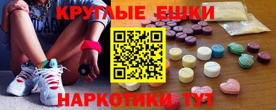 круглые Гагарин