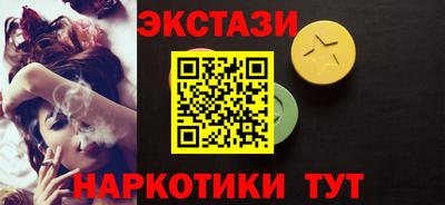 спайс Гай