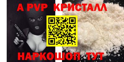 спайс Гай