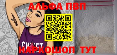 спайс Гай