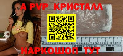 спайс Гай
