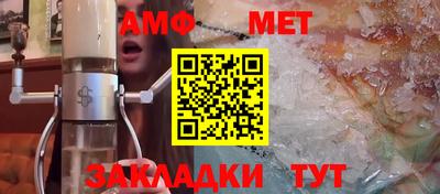 спайс Гай