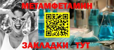 спайс Гай