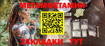 шишки Гатчина