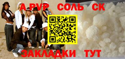 спайс Гай