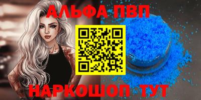 спайс Гай
