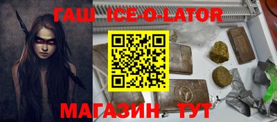 спайс Гай