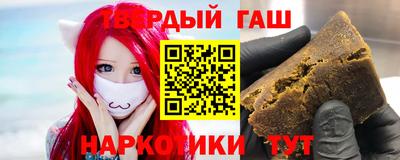 шишки Гатчина