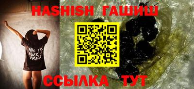 спайс Гай