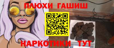шишки Гатчина