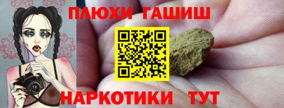 спайс Гай