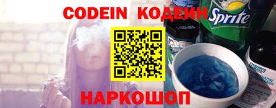 спайс Гай