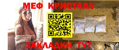 спайс Гай