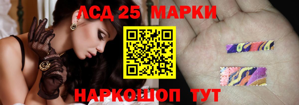 Новоалтайск  ЛСД экстази ecstasy  Вход с VPN 