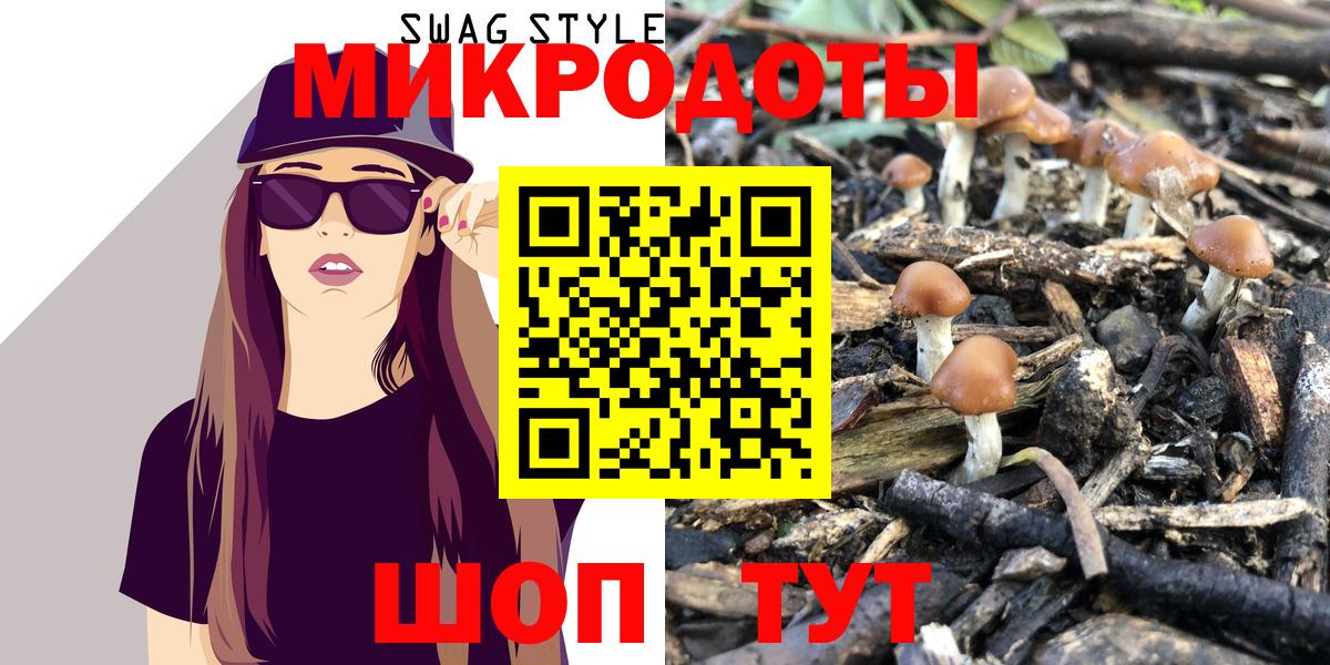 Новоалтайск  купить наркотики цена  Вход с VPN  Галлюциногенные грибы прущие грибы 