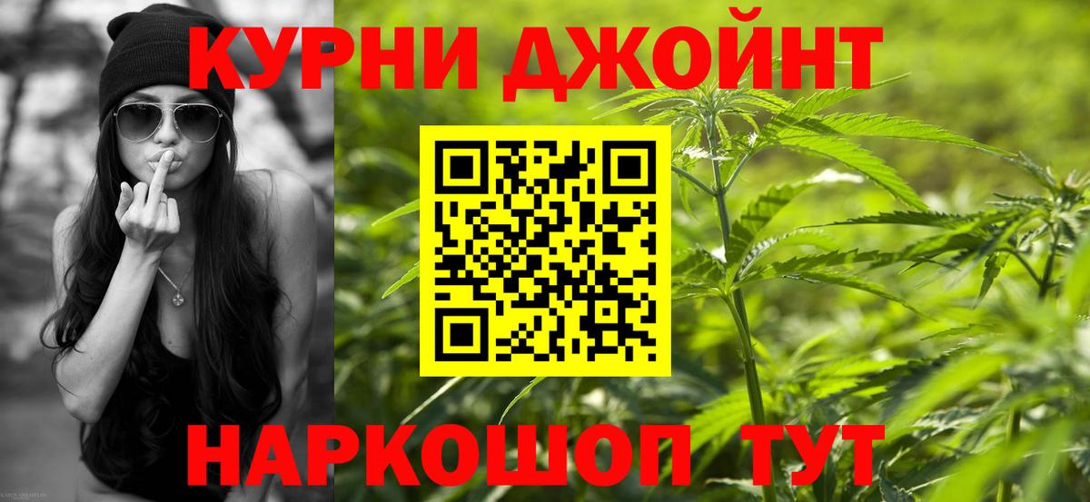 Каннабис MAZAR Новоалтайск